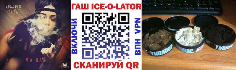 Наркотические вещества Богданович МЕТАМФЕТАМИН  Бошки Шишки  Вейп ТГК  АМФЕТАМИН  Мефедрон  Гашиш  КОКАИН 