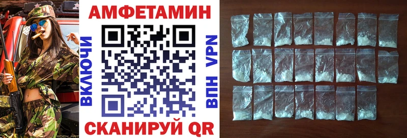 АМФ Premium  это клад  Богданович 