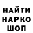 Конопля индика Scott McLeslie