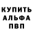 Амфетамин VHQ pofigist