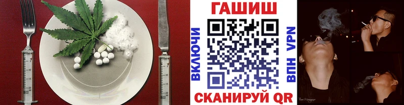 Cannafood марихуана hydra рабочий сайт Богданович