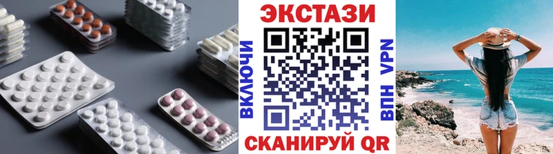Экстази Дубай  mega   Богданович 