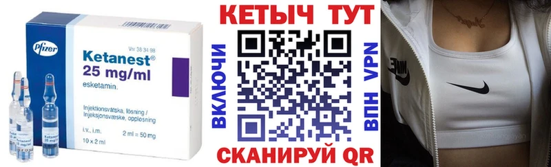 купить наркотик  Богданович  КЕТАМИН VHQ 