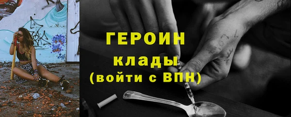 соль курить ск Армянск