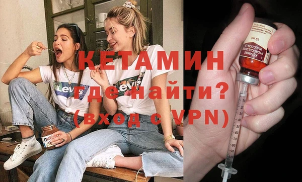 бутик Арсеньев
