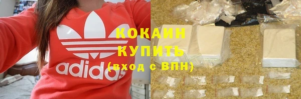 соль курить ск Армянск