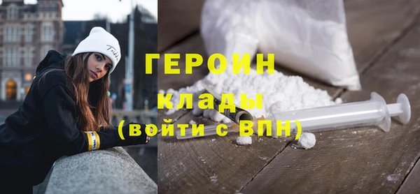 бутик Арсеньев