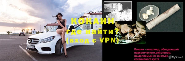 соль курить ск Армянск