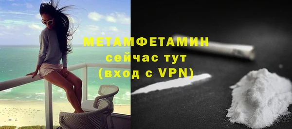 соль курить ск Армянск