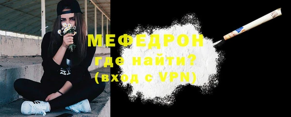 соль курить ск Армянск