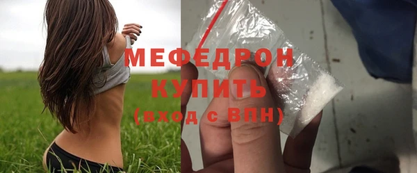 бутик Арсеньев
