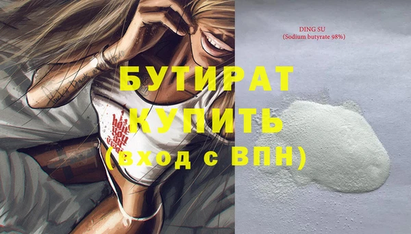 PSILOCYBIN Березники