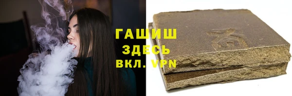 бутик Арсеньев