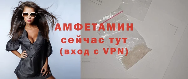 соль курить ск Армянск