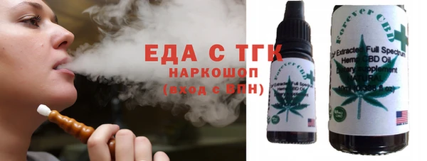 бутик Арсеньев