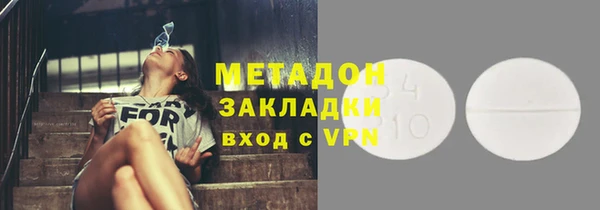 соль курить ск Армянск