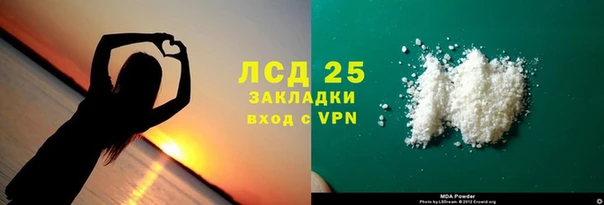 бутик Арсеньев