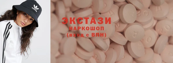 бутик Арсеньев