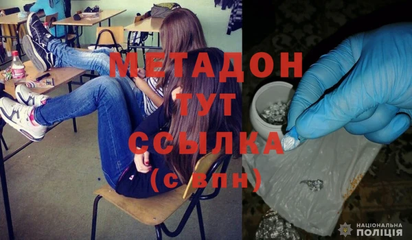 бутик Арсеньев
