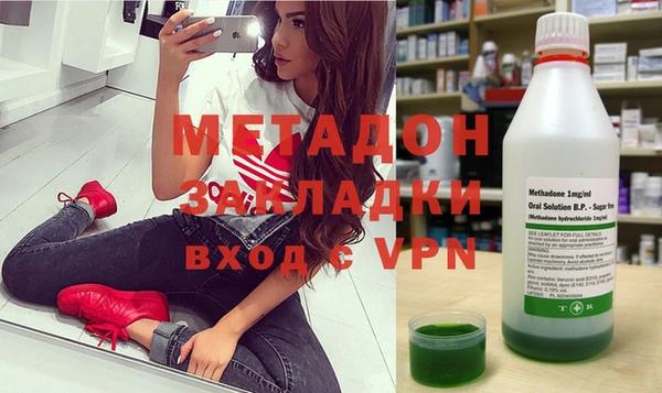 скорость mdpv Одинцово