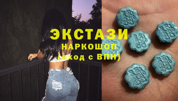 соль курить ск Армянск