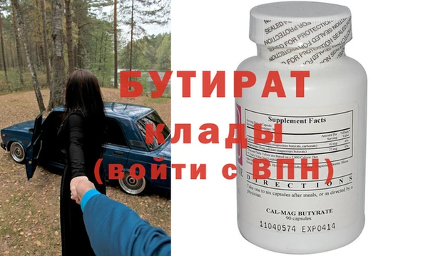 бутик Арсеньев