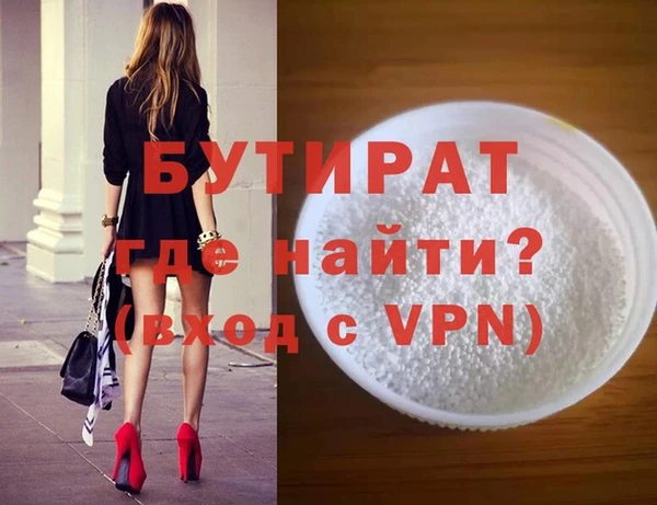 синтетический гашиш Горно-Алтайск