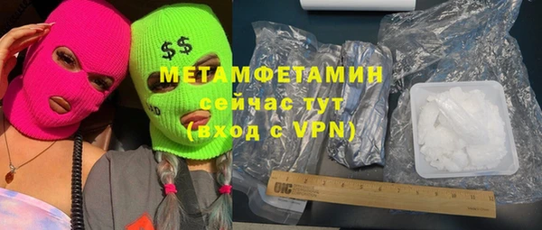 марки nbome Горняк