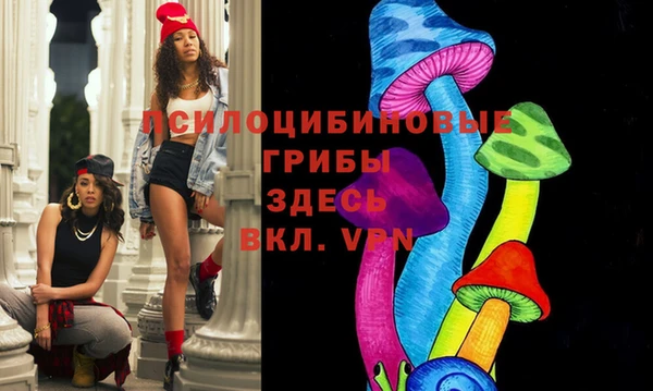 бутик Арсеньев