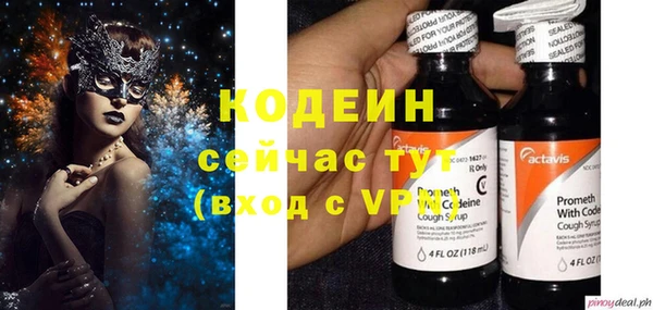 винт Аркадак