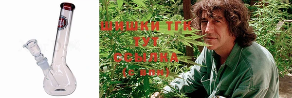 бутик Арсеньев