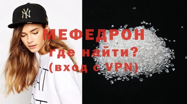 соль курить ск Армянск