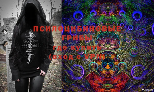 соль курить ск Армянск