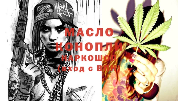 бутик Арсеньев