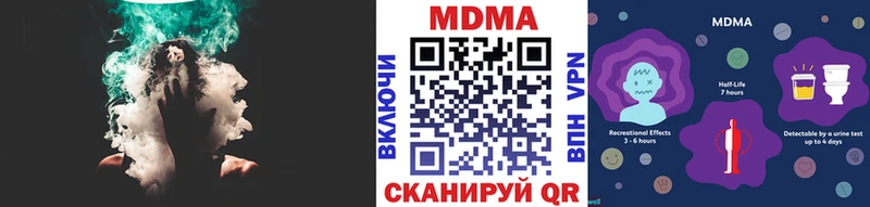 МДМА молли  как найти   Богданович 