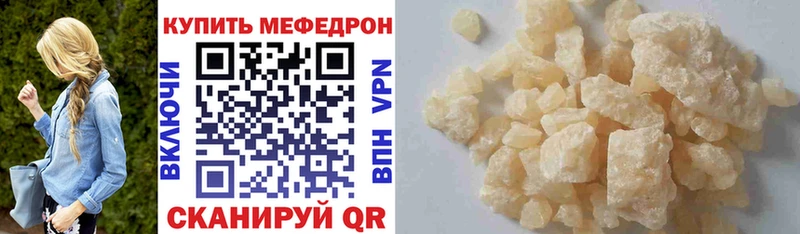 как найти наркотики  Богданович  Меф 4 MMC 