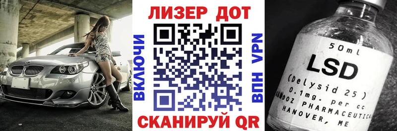 хочу   Богданович  Марки 25I-NBOMe 1,8мг 